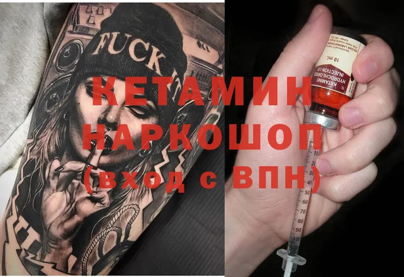 наркотики  Елец  OMG ССЫЛКА  Кетамин ketamine 