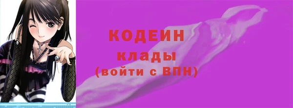 стафф Горняк