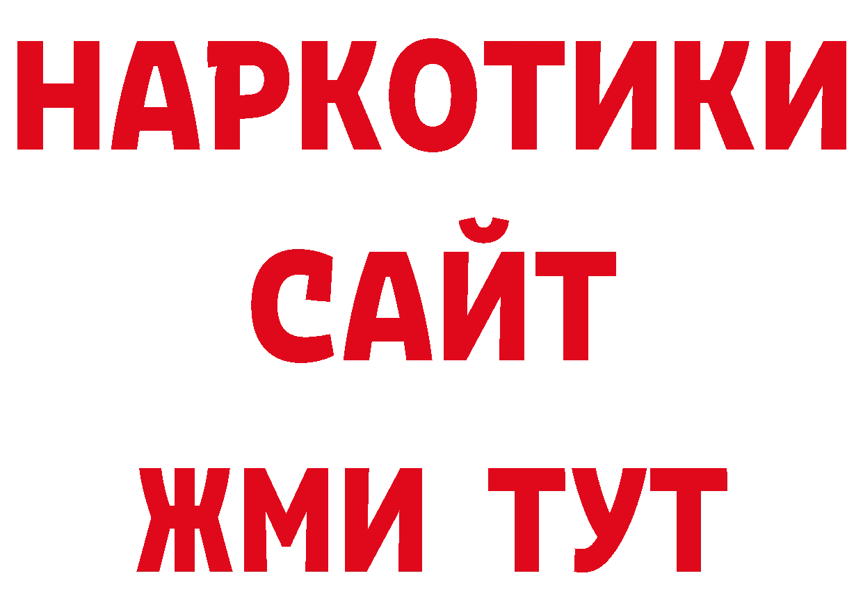 Где продают наркотики? дарк нет официальный сайт Елец