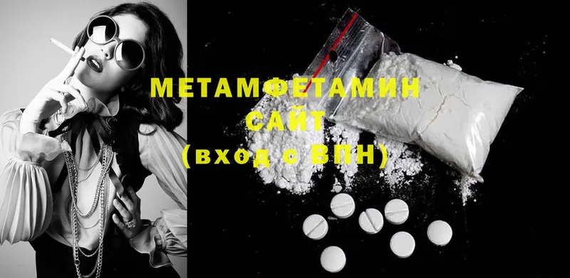 ссылка на мегу ССЫЛКА  Елец  МЕТАМФЕТАМИН Methamphetamine  продажа наркотиков 