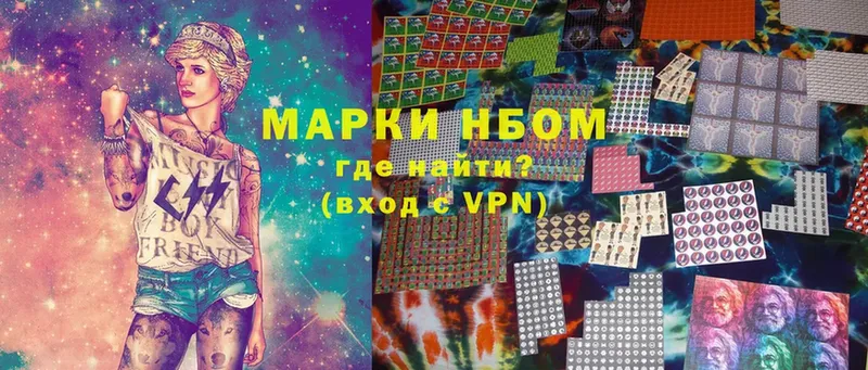 наркотики  Елец  Марки N-bome 1,5мг 